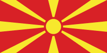 Repubblica di Macedonia del Nord